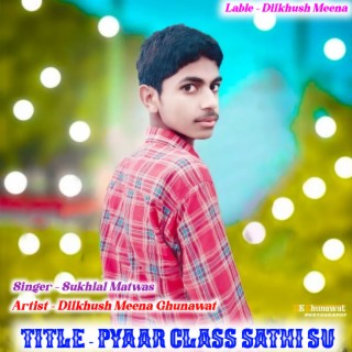 Pyaar Class Sathi Su