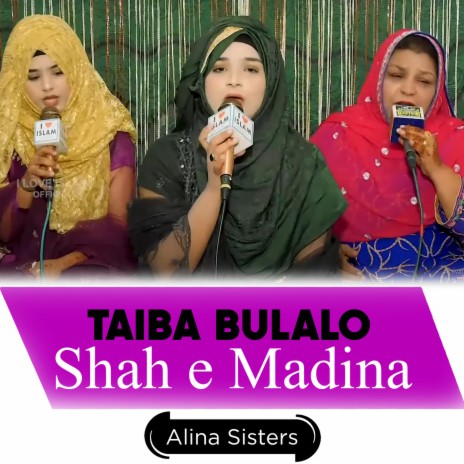 Taiba Bulalo Shah e Madina | Boomplay Music