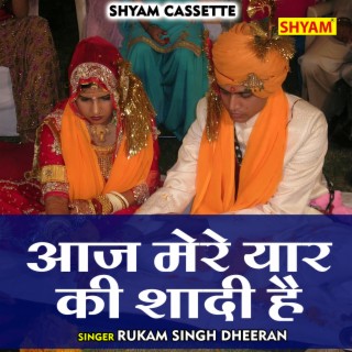 Aaj Mere Yaar Ki Shadi Hai