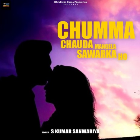 Chumma Chauda Mangela Sawarka Ho | Boomplay Music