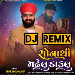 Sonathi Madhelu Daklu (Dj Remix)