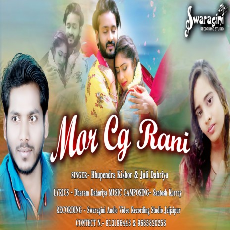 Hay Re Cg Rani ft. Juli Dahriya | Boomplay Music