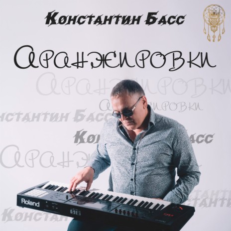 КОТ | Boomplay Music