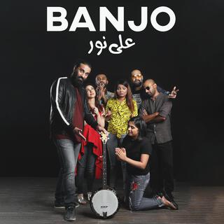 Banjo lyrics | Boomplay Music