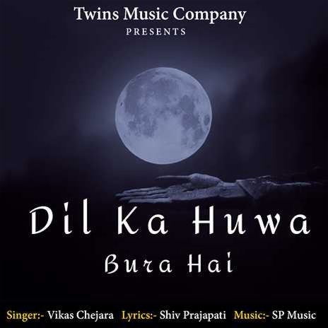 Dil Ka Huwa Bura Hal | Boomplay Music