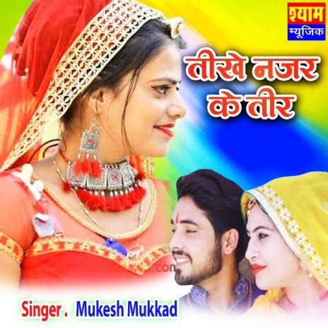 Tikkhe Najar Ke Teer | Boomplay Music