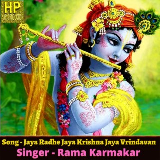 Jaya Radhe Jaya Krishna Jaya Vrindavan