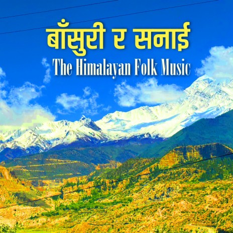 Basuri & Sanai•Nepali Instrumental Music•Nepali Dhun•Himalayan Folk Music | Boomplay Music