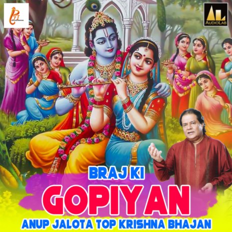 Braj Ki Gopiyan-Anup Jalota Top Krishna Bhajan ft. Anup Sinha | Boomplay Music