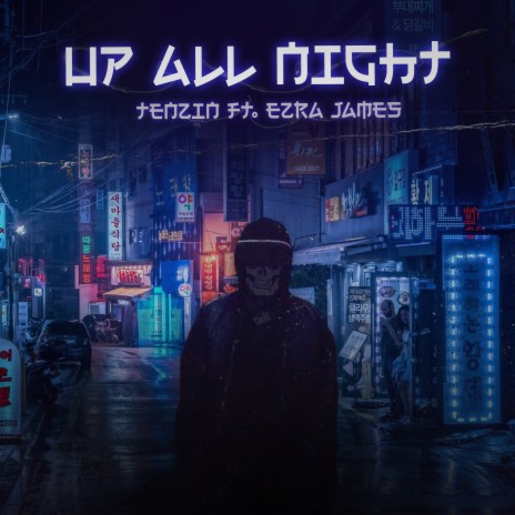 Up All Night ft. Ezra James | Boomplay Music