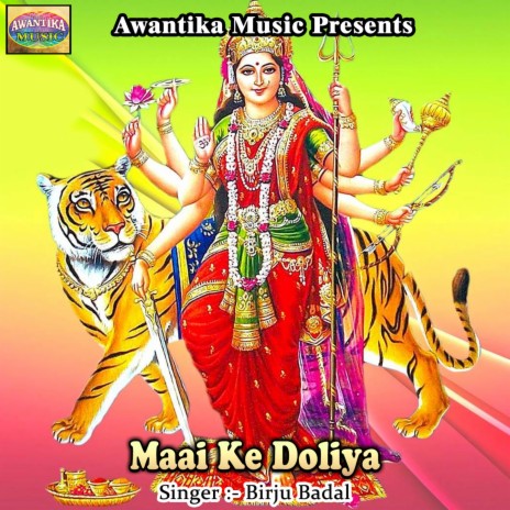 Maai Ke Doliya | Boomplay Music