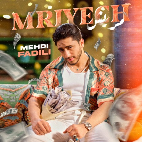 Mriyech | Boomplay Music