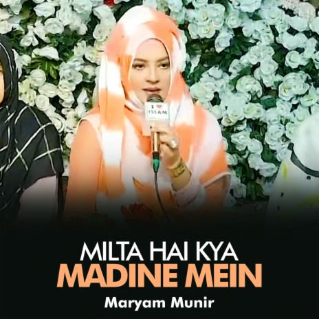 Milta Hai Kya Madine Mein | Boomplay Music