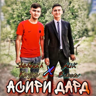 Asiri Dard