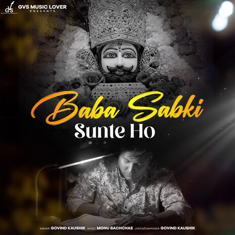 Baba Sabki Sunte Ho | Boomplay Music