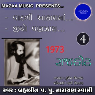 Rajkot, Pt. 4 (Live From Rajkot 1973)