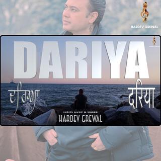 Dariya