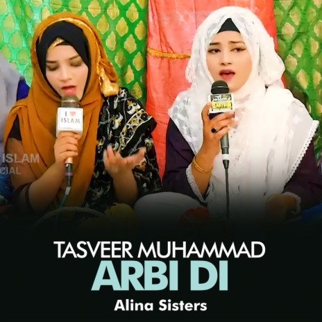 Tasveer Muhammad Arbi Di