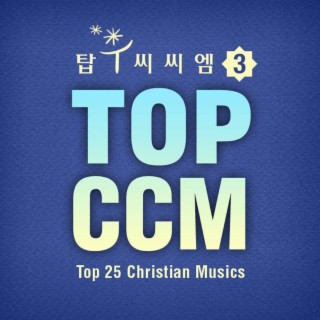 TOP CCM 3