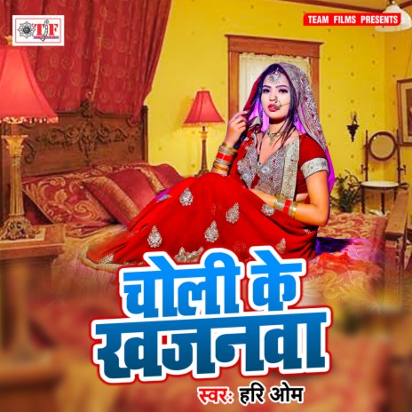 Sughela Dewru | Boomplay Music