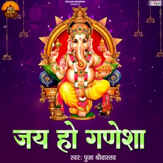 Jai Ho Ganesha (Ganesh Bhajan)