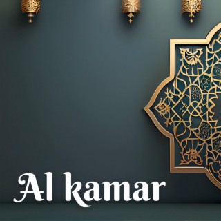 Al kamar