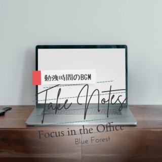 Take Notes:勉強時間のBGM - Focus in the Office