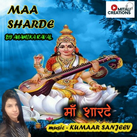 Maa Sharde | Boomplay Music