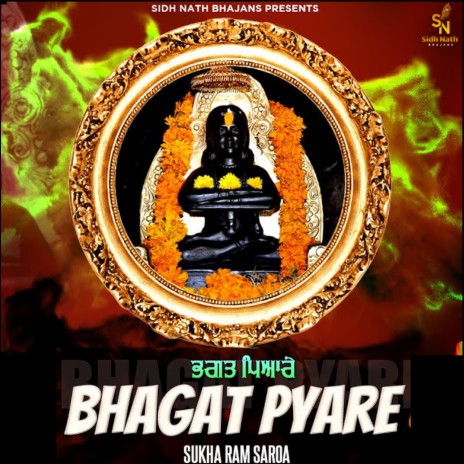 Bhagat Payre | Boomplay Music