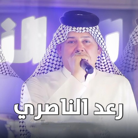 عليمن منشده فكري | Boomplay Music