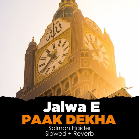 Jalwa e Paak Dekha Lofi | Boomplay Music