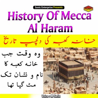 History Of Mecca Al Haram