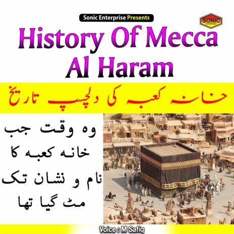 History Of Mecca Al Haram (Islamic) | Boomplay Music