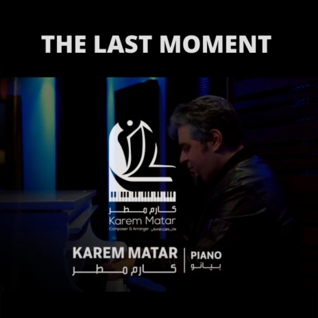 The Last Moment | Boomplay Music