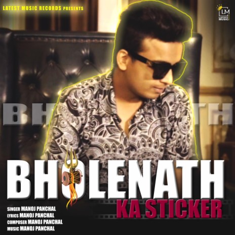 Bholenath Ka Sticker