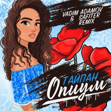 Опиум (Vadim Adamov & Safiter Remix) | Boomplay Music