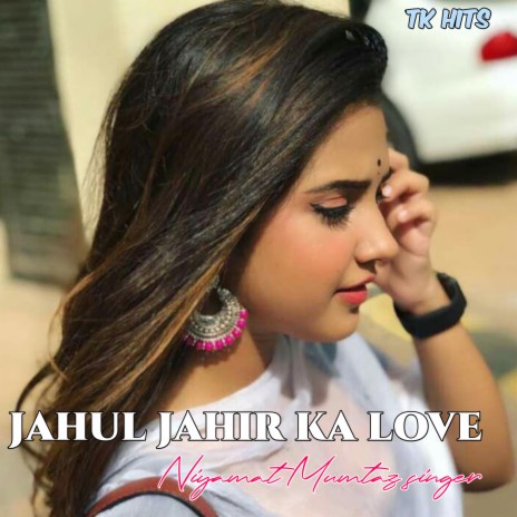 Jahul Jahir Ka Love | Boomplay Music