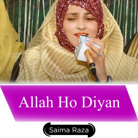 Allah Ho Diyan | Boomplay Music