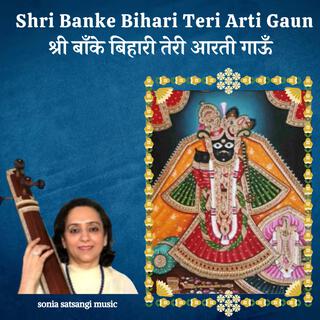 Shri Banke Bihari Teri Arti Gaun