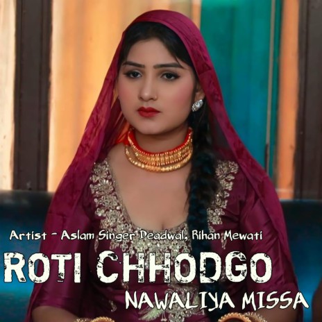 Roti Chhodgo Nawaliya Missa ft. Rihan Mewati | Boomplay Music