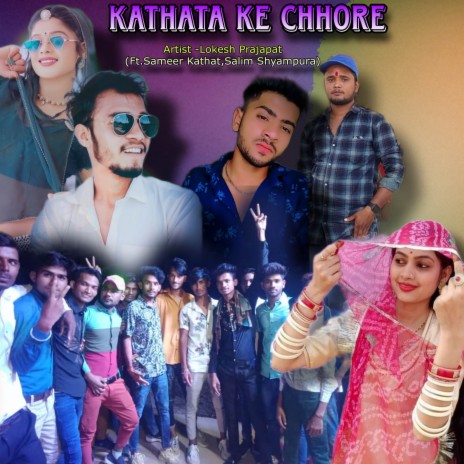 Kathata Ke Chhore ft. Sameer Kathat & Salim Shyampura | Boomplay Music