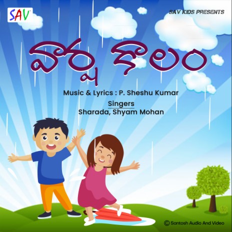 Vasrsha Kallam ft. Shyam Mohan | Boomplay Music