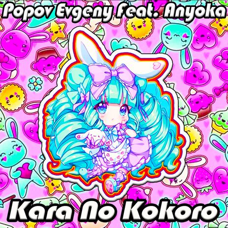 Kara No Kokoro ft. Anyoka | Boomplay Music