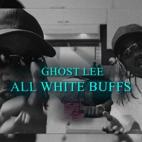 All White Buffs