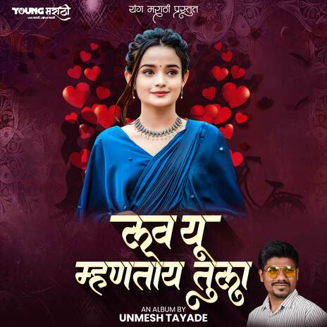 Love You Mhanatoy Tula ft. Prashant Sagar | Boomplay Music