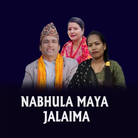 NABHULA MAYA JALAIMA ft. Krishna Adhikari, Devi Mahato, Kalpana Sigdel & Balaram Adhikari | Boomplay Music