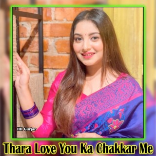 Thara Love You Ka Chakkar Me