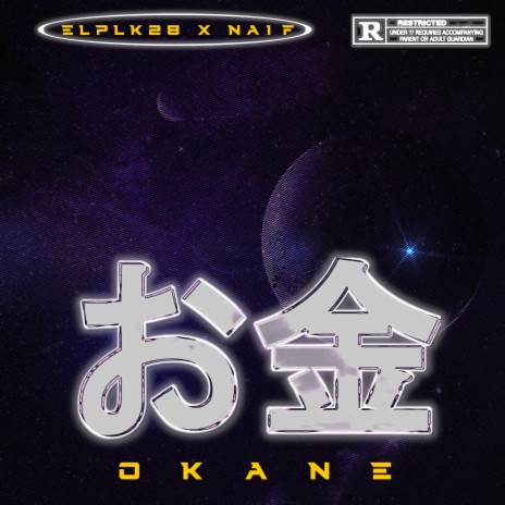 Okane (feat. elplk28)