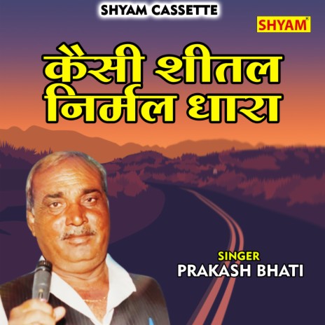 Kaisi Shital Nirmal Dhara (Hindi) | Boomplay Music