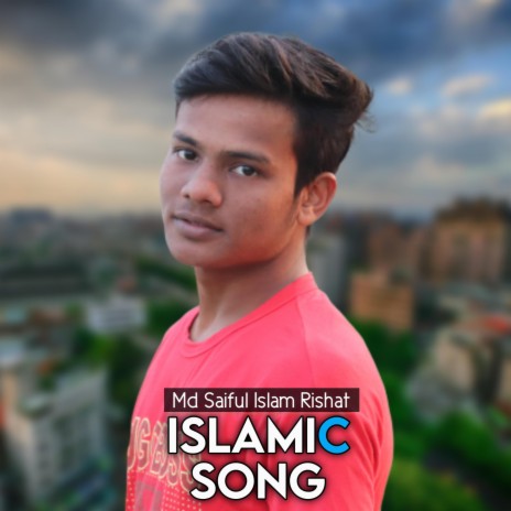 Recitation of the Qur'an in a melodious tone | Boomplay Music